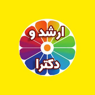 آموزشهای ویدئویی دکتر کیمیا (@drkimia40)