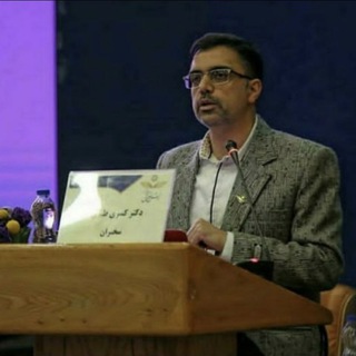 دکتر کسری طبری (@dr_kasratabari)