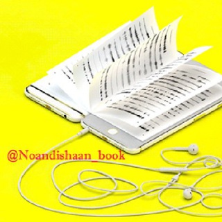 درخواست کتاب نواندیشان (@ebook_4u)