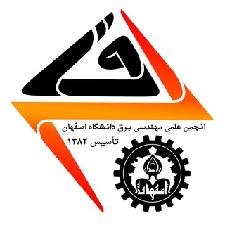 انجمن علمی مهندسی برق (@eesa_ui)