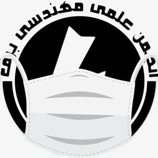 آدرس قدیم کانال انجمن (@eessc)