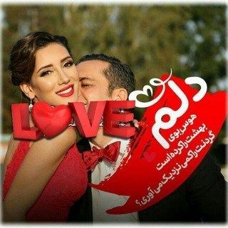 ♥🔥عاشقانه های🔥 مِّنِّوِّ نفسم🔥♥ (@eh7777sas)