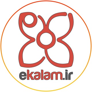کلام امامیه (@ekalam)