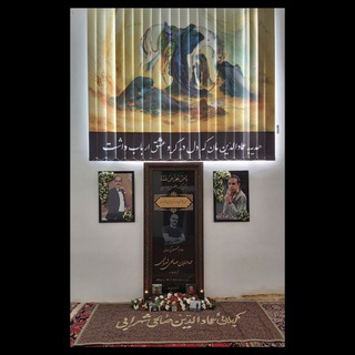 عـــمـــادالـــدّیـــن (@emad_133)