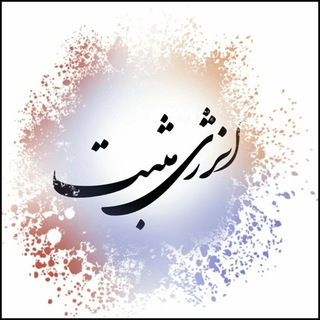 انرژی مثبت (@energy_moosbat)