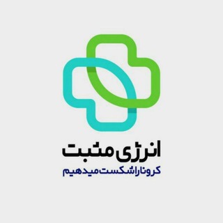انرژی پلاس (@energy_plus_top)