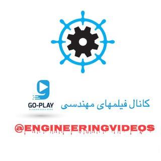 engineeringvideos (@engineeringvideos)