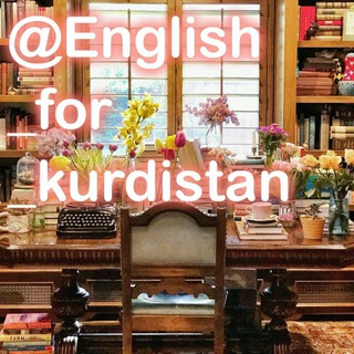 English_for_kurdistan (@english_for_kurdistan)