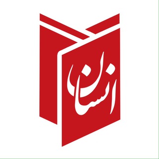 گروه روانشناسي انسان (@ensanpsycdepartment)