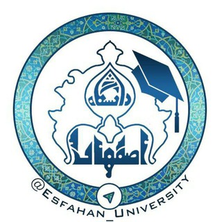 دانشگاه اصفهان (@esfahan_university)