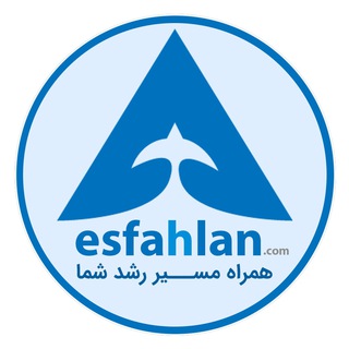 گروه هکِّ رشدِ کسب و کار (@esfahlan_group)