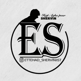 •|اتحاد شروینیست|• (@ettehad_shervinist)