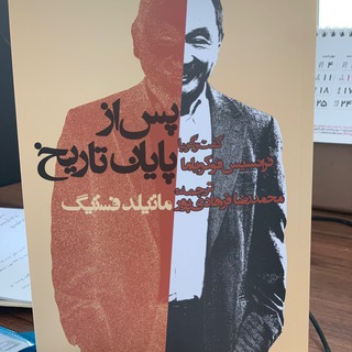 خروج و اعتراض و وفاداری (@exitvoiceloyalty)