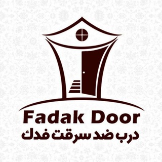fadakdoor (@fadakdoor)
