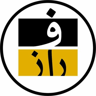 روزنامه اینترنتی فراز (@farazdaily)