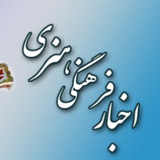 فرهنگ و هنر کردستان (@farhang_kurdistan)
