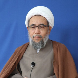 پاسخ به سوالات شرعی توسط مرجع عالیقدر حضرت آیت الله العظمی فاضلی بهسودی (مدظله العالی) (@fazelibehsoodi)