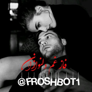 💔﴿̶̶َِْف̶̶ـ̶̶ـ̶̶ـاز ̶̶غ̶̶ـ̶̶ـ̶̶ـ̶̶م̶̶ـ̶̶ـ̶̶ـ۩ِْ﴾َِْ💓 (@faze_ghem_majazi)