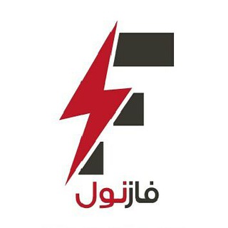 فروشگاه اینترنتی فازنول/فروش آنلاین تجهیزات برقی (@faznolcom)