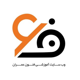 تیم آموزشی فنون عمران (@fonoon_omran)