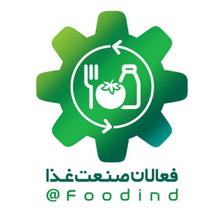 فعالان صنعت غذا (@foodind)