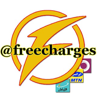 شارژ هدیه و کسب درآمد (@freecharges)
