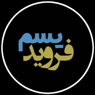 فرویدیسم (@freuddism)