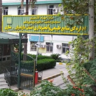پیام طبیعت مازندران - ساری (@frw_sari)