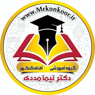 انتخاب برتر (استادمددی) (@gmt98)