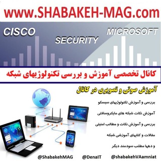 گفتمان شبكه (@gofteman_shabakeh)