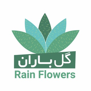 گل باران (@golbarangift)