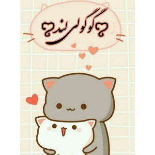 گوگولی لند!💜 (@googoolilandd)