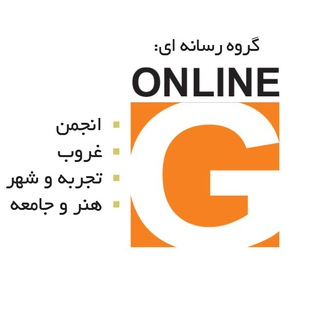 Goroob online | گروه رسانه ای (@goroobonline)