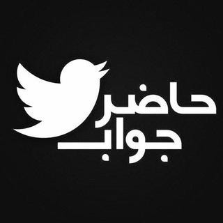 حاضر جواب (@haazer_javab1)