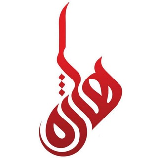 پایگاه خبری هاژه (@hajenews)