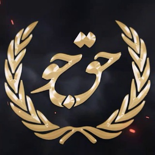 گروه جزایی حق جو (@haqjooir)