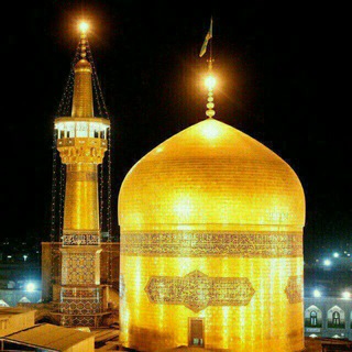 ❁ حرم امام رضا (ع)❁ (@haram_ir)