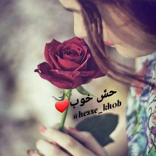 جغرافیایی اندوه🖤 (@hesse_kh0b)