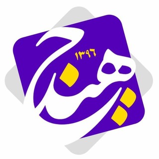 هیدج زیبا (@hidaj_ziba)