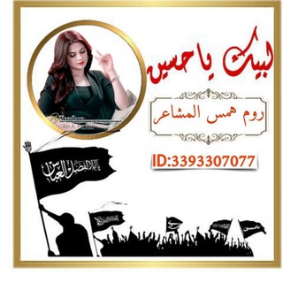 همـℋـس المشاعر˚𒀽 (@hmsa1234)