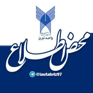 . (@iautabriz97)