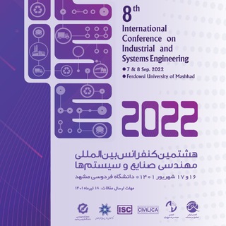 ICISE 2026 (@icise)