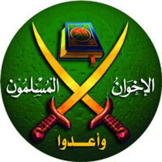اخوان المسلمین (@ikhwani)
