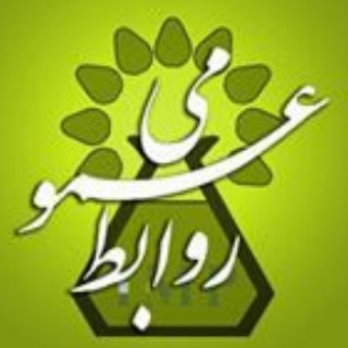 روابط عمومی پژوهشکده گیاهان دارویی (@imp_acecr)