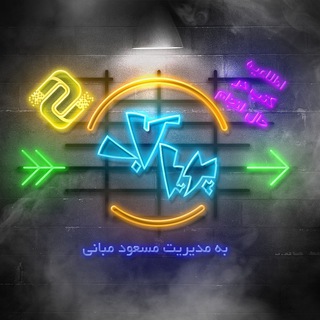 اطلاعیه کتب در حال انجام (@info_libexph)