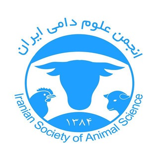 انجمن علوم دامی ایران (@iraniananimalsciencesociety)