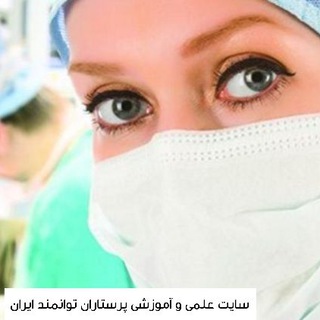 پرستاران توانمند ایران (@irannurs)