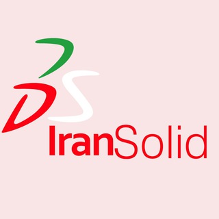 ایران سالید (@iran_solid)