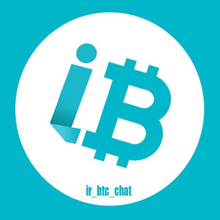 گروه ارز دیجیتال ( نقد و تحلیل ) (@ir_btc_chat)