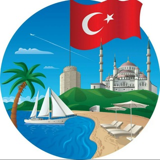 🇹🇷 ترکی استانبولی با کیوان🇹🇷 (@iturk_dil)